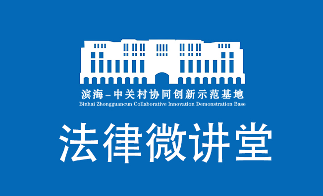 法律微讲堂 | 未实缴出资股东转让股权后，是否不再承担出资义务？