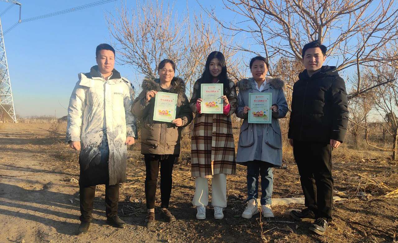 公益活动 | 天津中关村科技园运营公司党支部走进天津太阳公社，开展义务劳动
