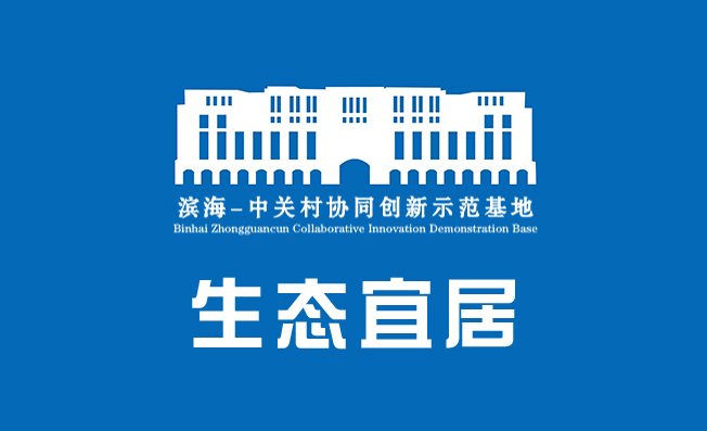 生态宜居｜地铁Z4线一期工程北段，全线动车调试！