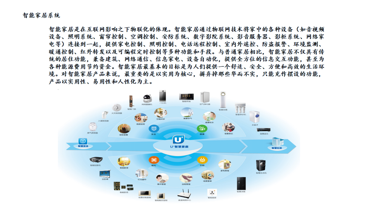 天津博纳森环境科技有限公司企业简介_14.png