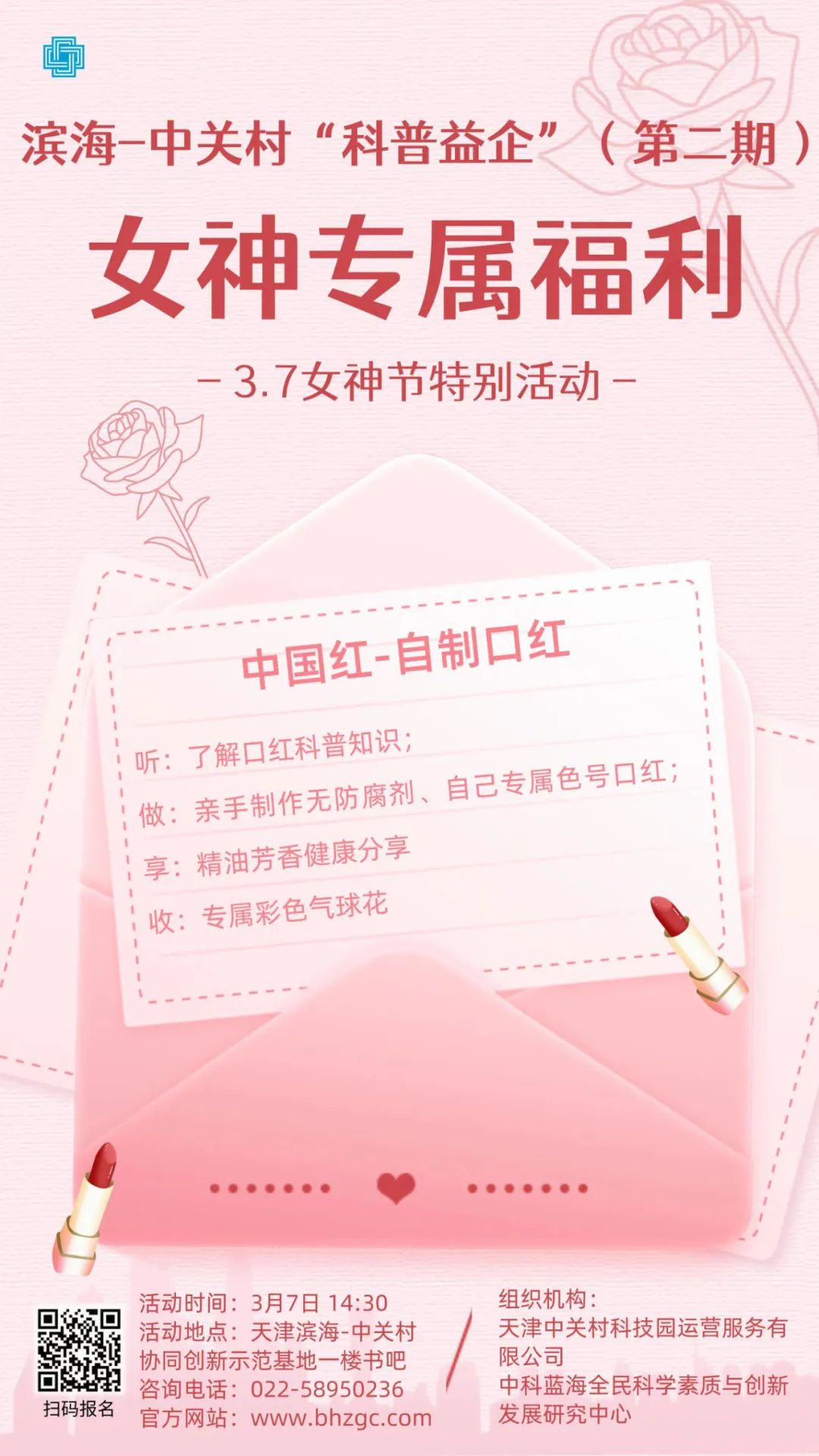 图片38.png