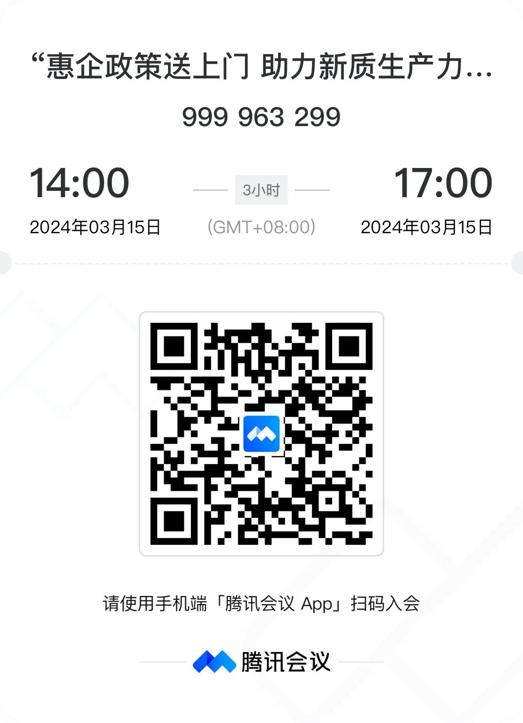 微信图片_20240311091845.jpg