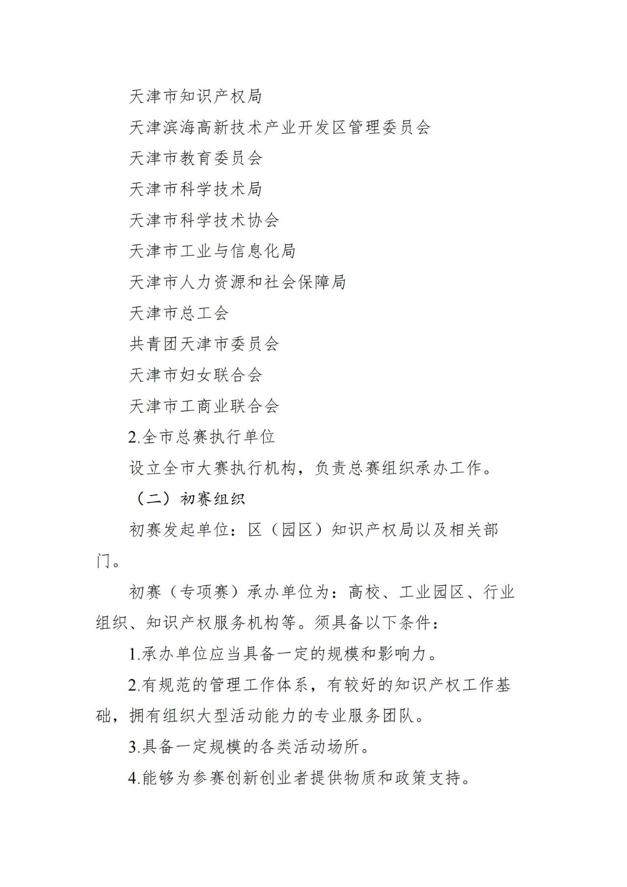 40907f6bfe6b8a92fed8ac2aa36bf619.jpg