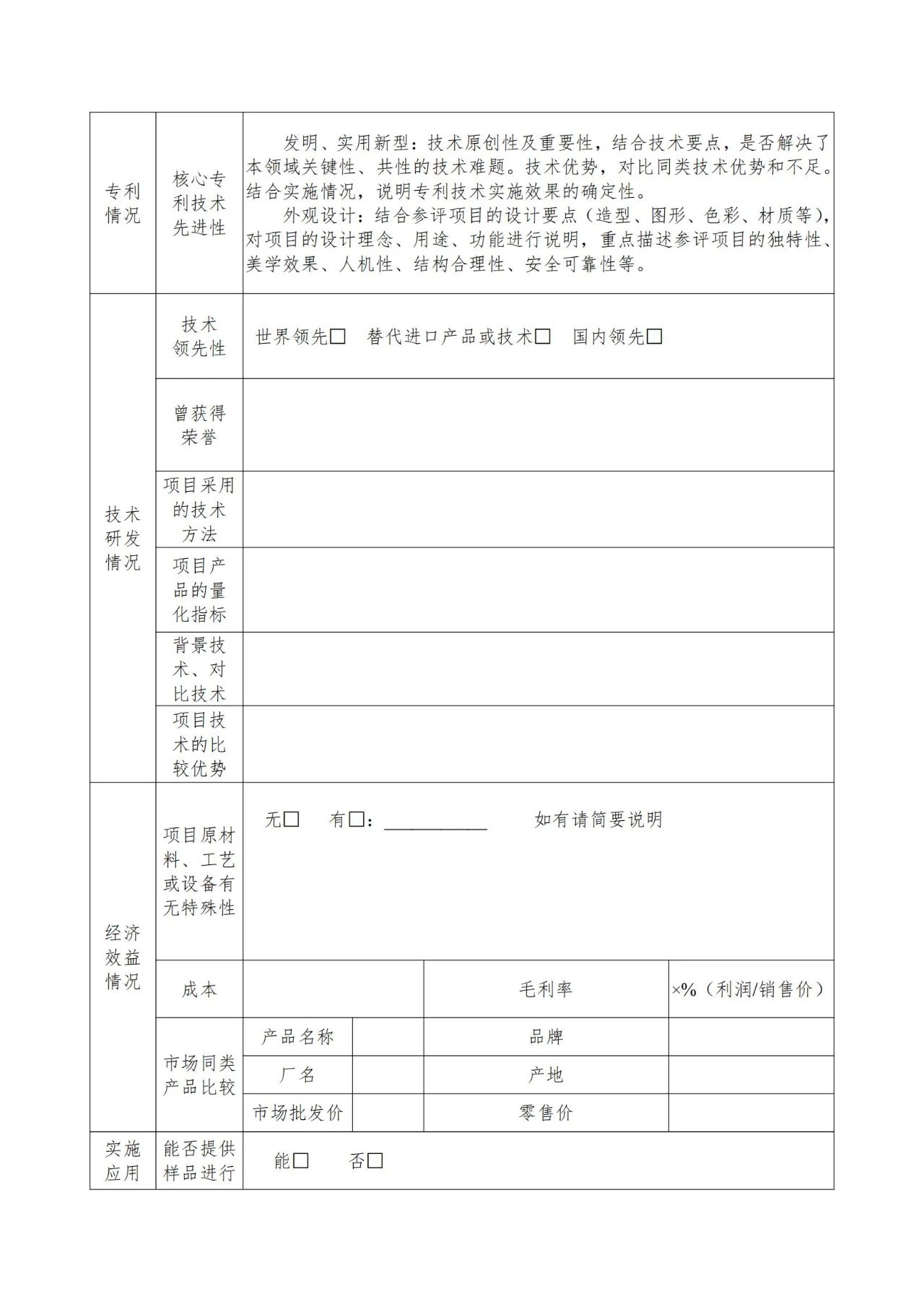 d56aee33e228bc6f3505a3d84cdf04f3.jpg