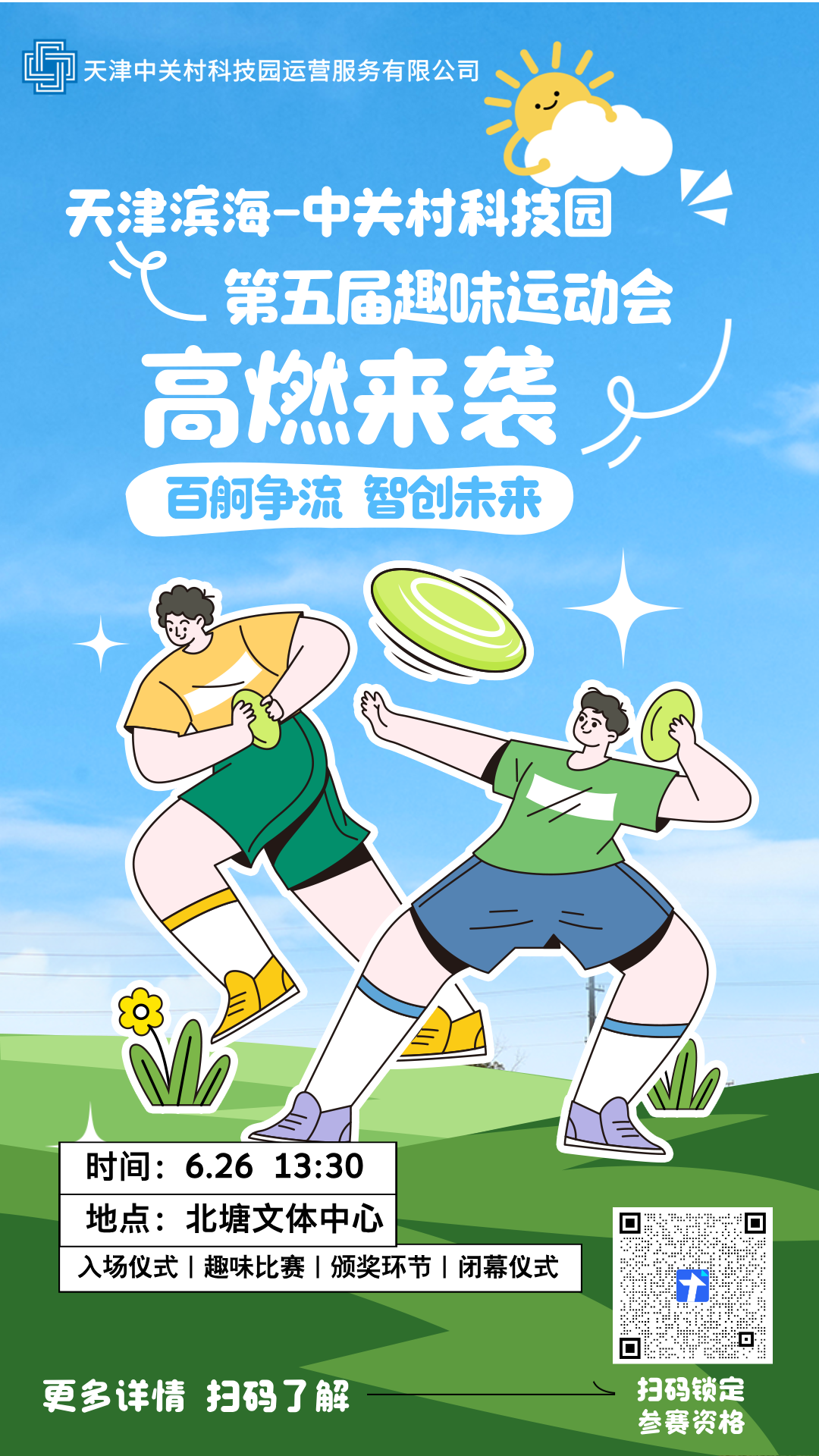 7ca5965c0b1beb1c14f91a5c78f32143.png